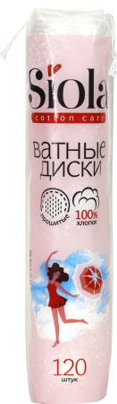 Диски косметические SIOLA 120шт прошитые 190г/м