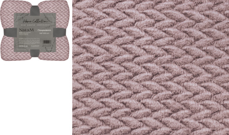 Покрывало постельное декоративное Зигзаг, фланелевое 180х200см плотность 250г/м2  (Цвет: пыльная роза)