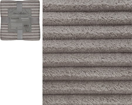 Покрывало постельное декоративное Полоска фланелевое 180х200см плотность 250г/м2 (Цвет: серо-бежевый)