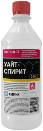 Уайт-спирит ГОСТ 0.5л Химик