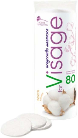 Диски косметические Новые Горизонты 80шт for Visage