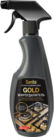 ЧС SANITA Gold Жироудалитель 500мл спрей