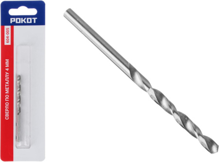 Сверло РОКОТ по металлу 4мм 1шт