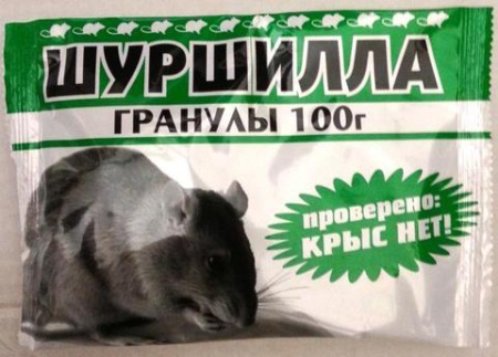 Средство родентицидное ШУРШИЛЛА гранулы 100г от грызунов