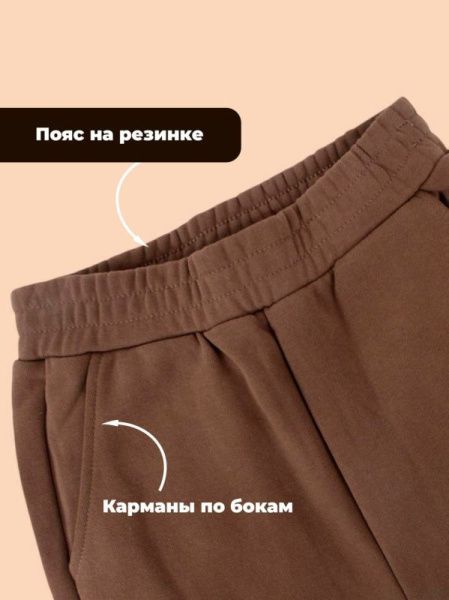 Брюки для девочки Deloras