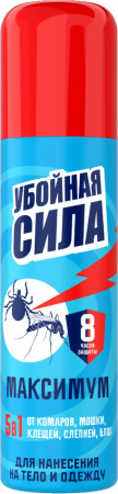 Средство репеллентное Убойная сила maximum 100 мл