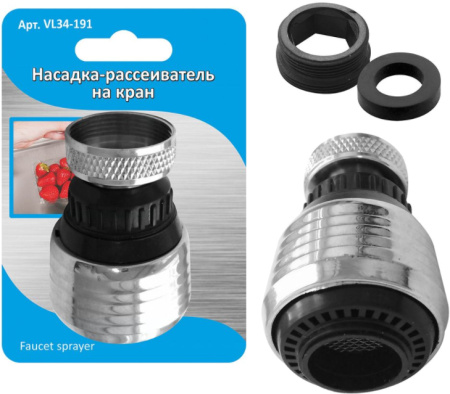 Насадка-рассеиватель на кран 62х35мм