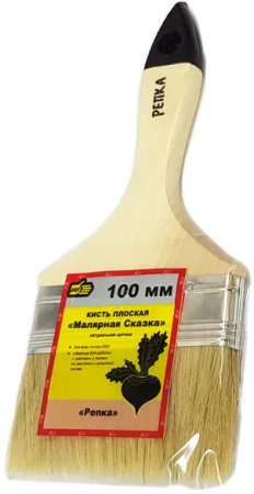 Кисть малярная КФ-100мм 4" деревянная ручка Репка