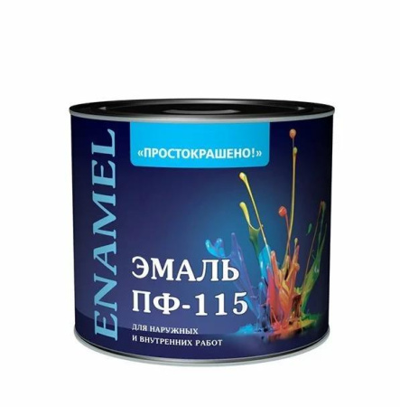 Эмаль ЭМПИЛС ПФ-115 Простокрашено 2.7кг.