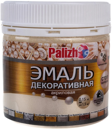 Эмаль Палитра 150г декор акрил жемчуг №93