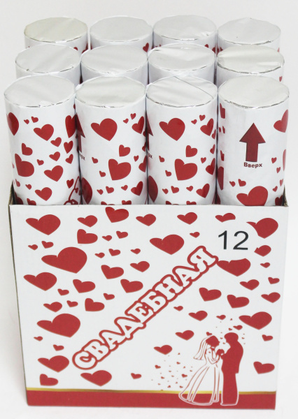 Пневмохлопушка Свадебная 98см