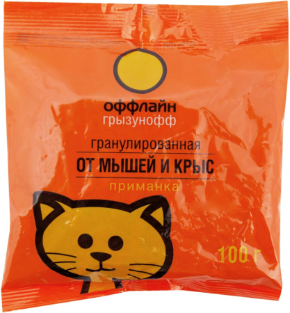 Средство родентицидное ГРЫЗУНОФФ оффлайн гранулы 100гр