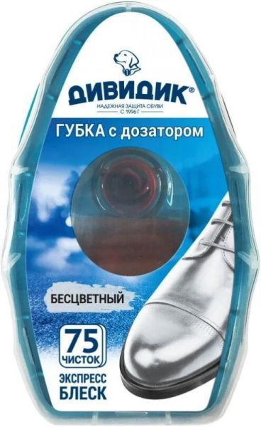 Губка для обуви ДИВИДИК из гладкой кожи с дозатором (Бесцветная //490377)
