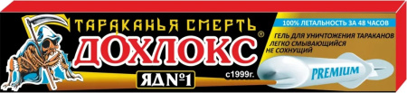 Средство инсектицидное ДОХЛОКС Тараканья смерть гель 20мл шприц