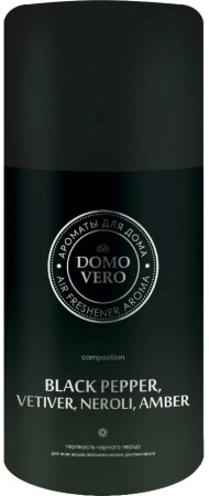 Освежитель воздуха DOMOVERO 250мл сменный баллон Black Pepper