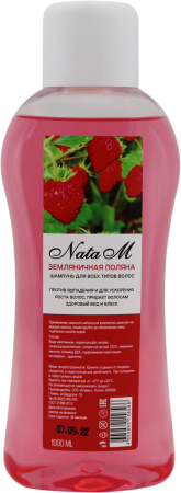 Шампунь NataM 1000мл (Земляничная поляна, для всех типов волос)