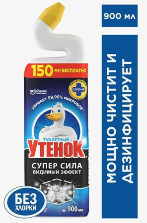 ЧС ТУАЛЕТНЫЙ УТЕНОК 900мл Видимый эффект Супер сила