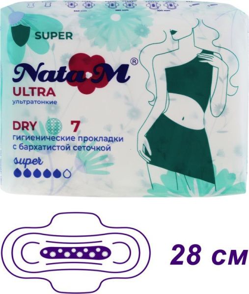 прокладки гигиенические natam new ultra super dry купить