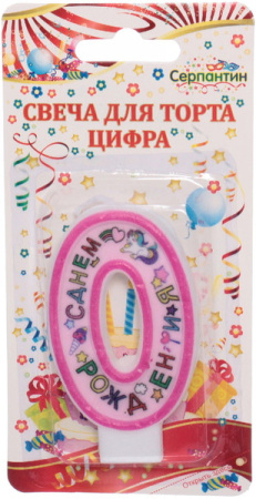 Свеча для торта Цифра Розовая мечта 60мм (0 448-199)