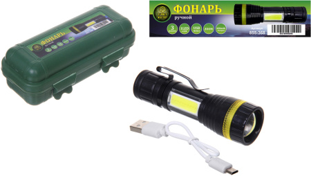 Фонарь ручной 3 режима 1LED+COB Zoom, аккумуляторная батарея 400mAh USB W501