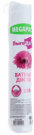 Диски косметические ВЫГОДА 150шт