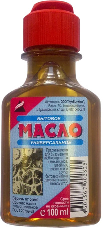 Масло бытовое универсальное 100мл