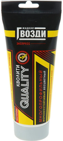 Жидкие гвозди 200мл Экспресс