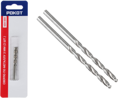 Сверло РОКОТ по металлу 3мм (2шт блистер)																		