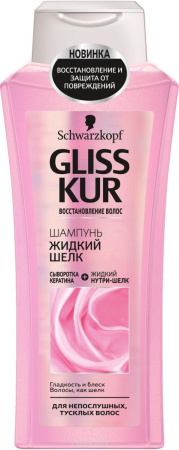 Шампунь GLISS KUR 400мл