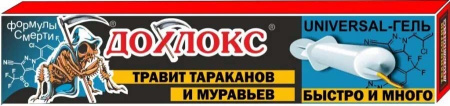 Средство инсектицидное ДОХЛОКС Универсал 20мл гель от тараканов и муравьев