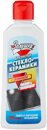 ЧС ЗОЛУШКА 250мл для стеклокерамики