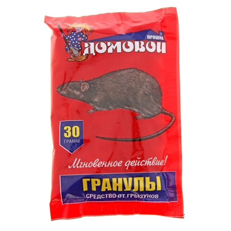 Приманка ДОМОВОЙ гранулы от грызунов 30гр