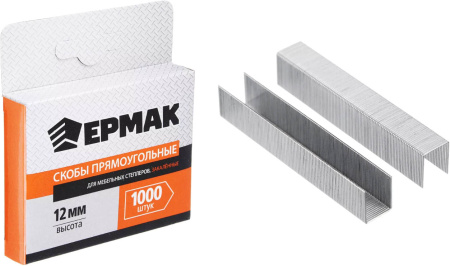 Скобы для мебельного степлера ЕРМАК 12мм 1000шт закаленные 