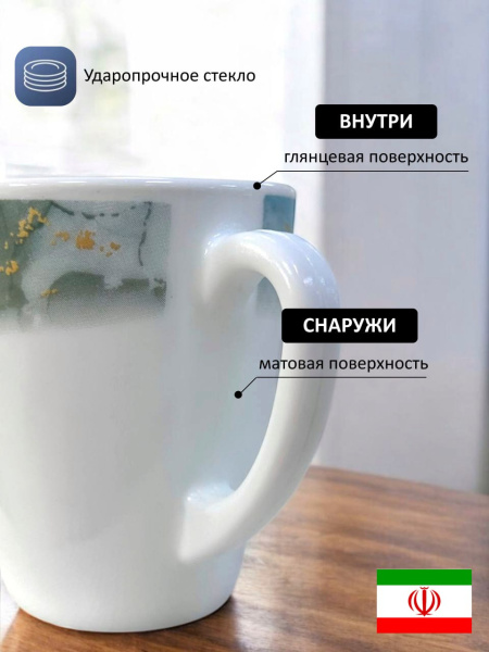 Кружка Green sky 325мл, в наборе 2шт