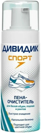 Очиститель для белой обуви ДИВИДИК Спорт 150мл пенный 