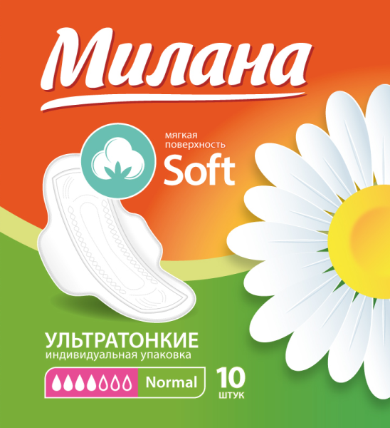 Прокладки гигиенические МИЛАНА 10шт Ультратонкие Soft Normal