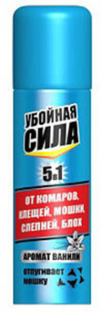 Аэрозоль УБОЙНАЯ СИЛА Максимум 5в1 150мл