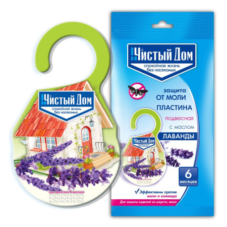 Средство инсектицидное ЧИСТЫЙ ДОМ Антимоль от моли подвесная пластина