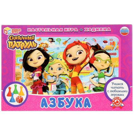 Игра-ходилка УМНЫЕ ИГРЫ (Азбука Сказочный патруль // 273605)