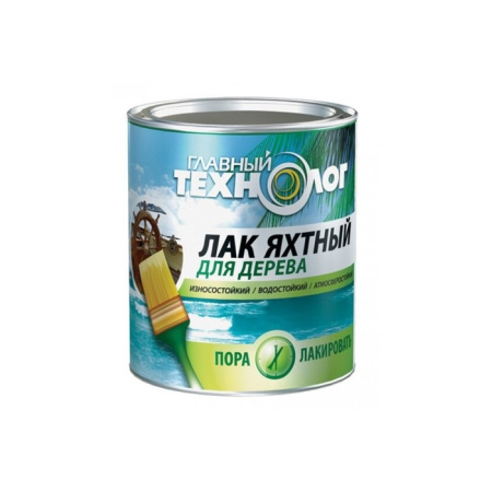 Лак яхтный НБХ Главный технолог 0.75л. Глянцевый