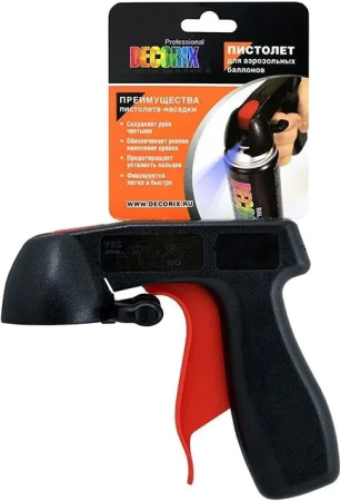 Пистолет-насадка DECORIX Professional для аэрозольных баллонов