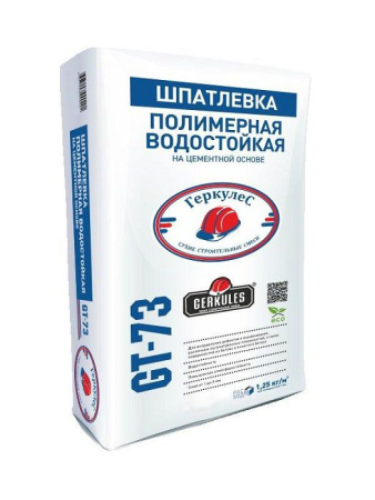 Шпатлевка ГЕРКУЛЕС полимерная водная 5кг. Белый