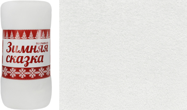 Покрывало декоративное постельное Велсофт 130х170см белый ЗИМНЯЯ СКАЗКА