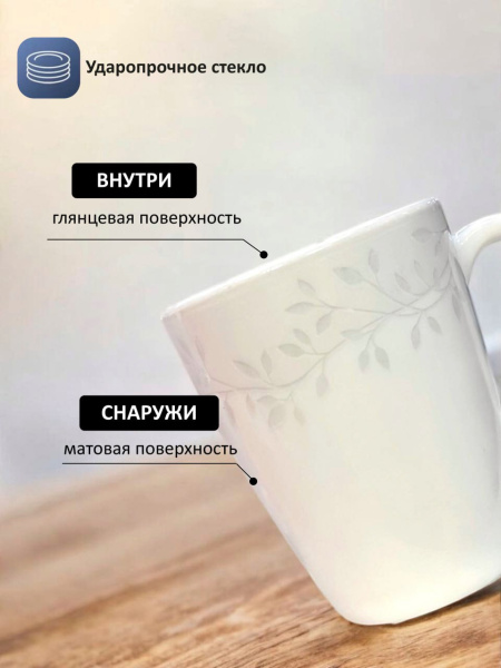 Кружка Marbella silver 325мл, в наборе 2шт