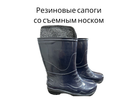 Сапоги для мальчиков резиновые с утеплителем  (р.18.0 (29))