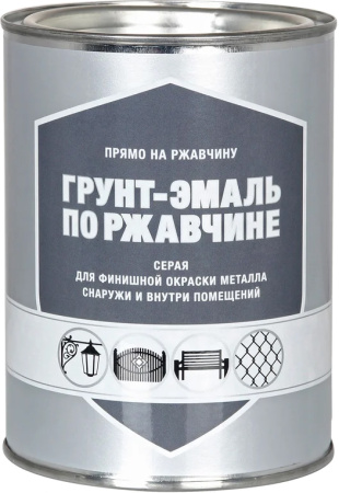 Грунт-эмаль ДЕКАРТ по ржавчине 0.8кг серый