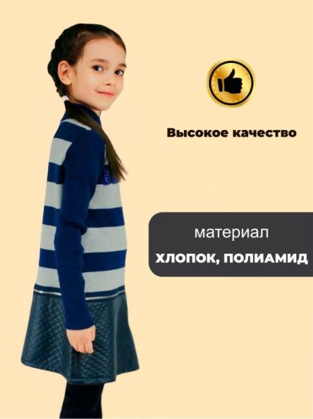 Платье арт.27568 Deloras