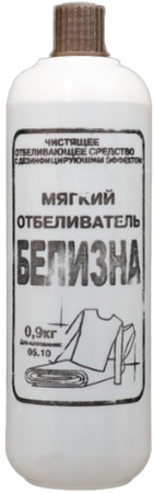 Отбеливатель БЕЛИЗНА 900г МЯГКИЙ Кемерово