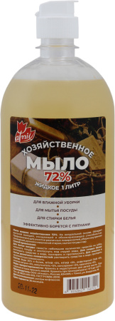 Мыло хозяйственное Atmix 1000мл жидкое