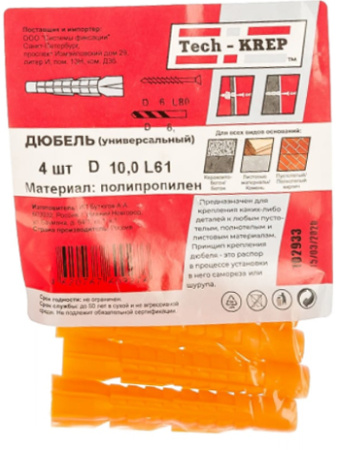 Дюбели Tech-KREP универсальные 10х61мм 4шт без бортика п/пропилен  